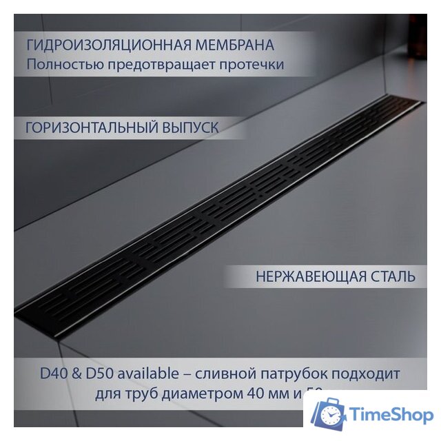 Трап/канал Lauter 2120122-LMB 1200x70 (черный матовый) - Изображение №2 — Интернет-магазин Time-Shop