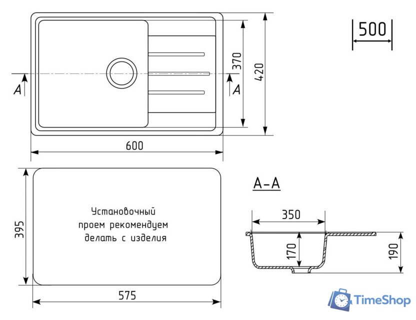 Кухонная мойка Practik PR-M 600-004 (черный оникс) - Изображение №2 — Интернет-магазин Time-Shop