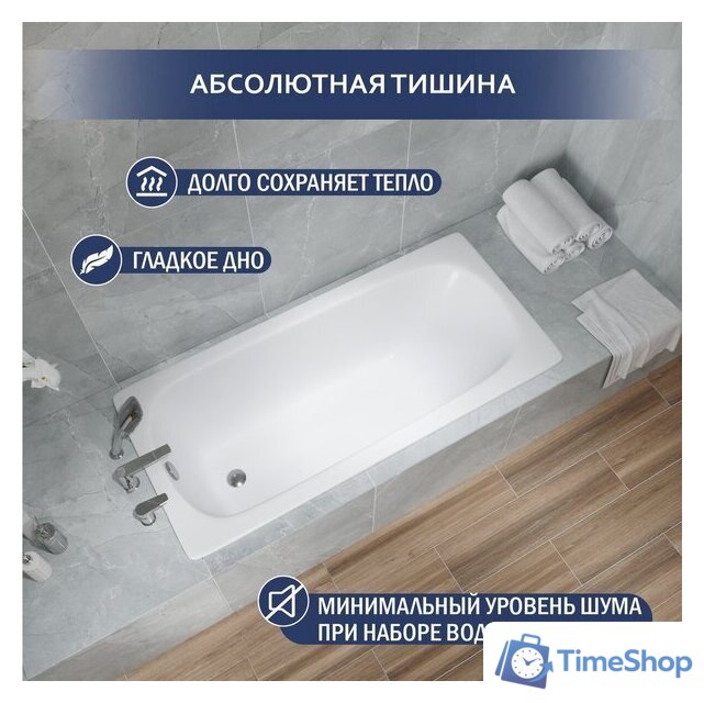 Ванна Lauter Orra 150 21XG150 - Изображение №3 — Интернет-магазин Time-Shop