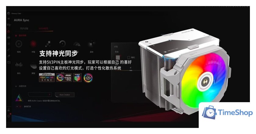 Кулер для процессора ALSEYE i600 (черный) - Изображение №4 — Интернет-магазин Time-Shop