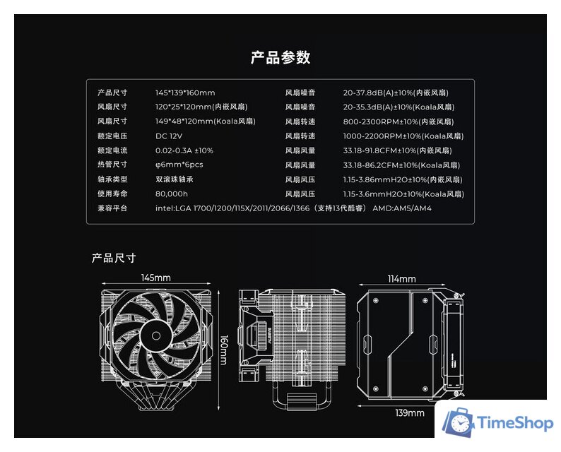 Кулер для процессора ALSEYE i600 (черный) - Изображение №5 — Интернет-магазин Time-Shop