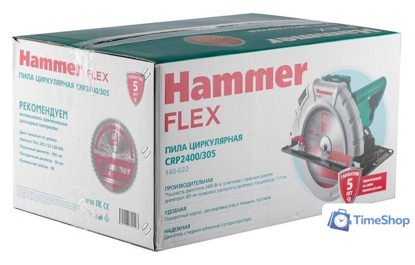 Дисковая (циркулярная) пила Hammer Flex CRP2400/305 - Изображение №8 — Интернет-магазин Time-Shop