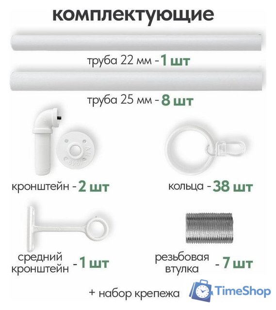 Карниз для штор UG Home Раздвижной 1-рядный 1КМ-180-360-БЛ (1.8-3.6м, белый) - Изображение №8 — Интернет-магазин Time-Shop