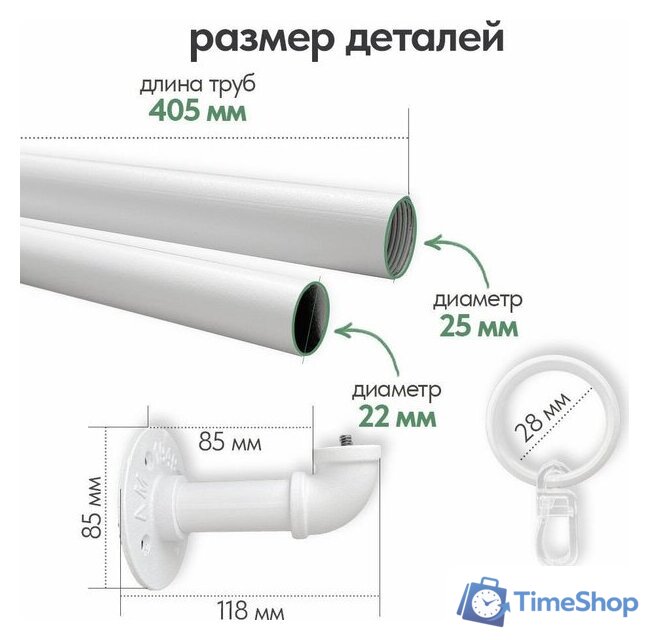 Карниз для штор UG Home Раздвижной 1-рядный 1КМ-180-360-БЛ (1.8-3.6м, белый) - Изображение №11 — Интернет-магазин Time-Shop