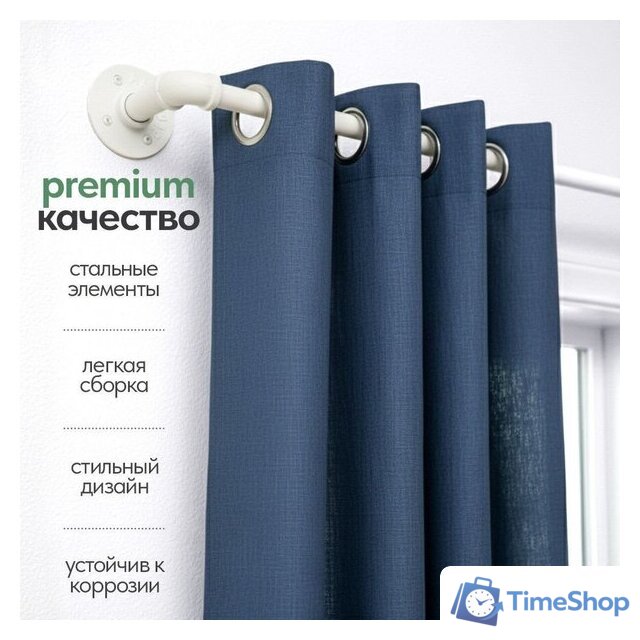 Карниз для штор UG Home Раздвижной 1-рядный 1КМ-180-360-БЛ (1.8-3.6м, белый) - Изображение №10 — Интернет-магазин Time-Shop