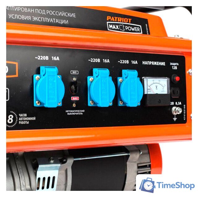 Бензиновый генератор Patriot Max Power SRGE 6500 - Изображение №3 — Интернет-магазин Time-Shop
