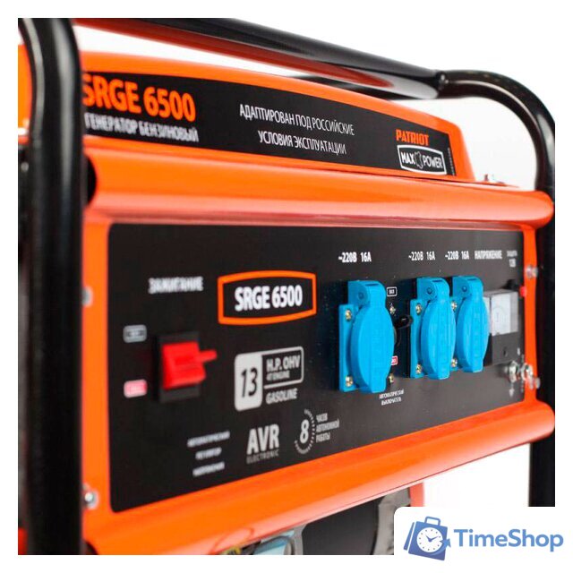 Бензиновый генератор Patriot Max Power SRGE 6500 - Изображение №2 — Интернет-магазин Time-Shop