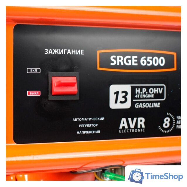 Бензиновый генератор Patriot Max Power SRGE 6500 - Изображение №7 — Интернет-магазин Time-Shop