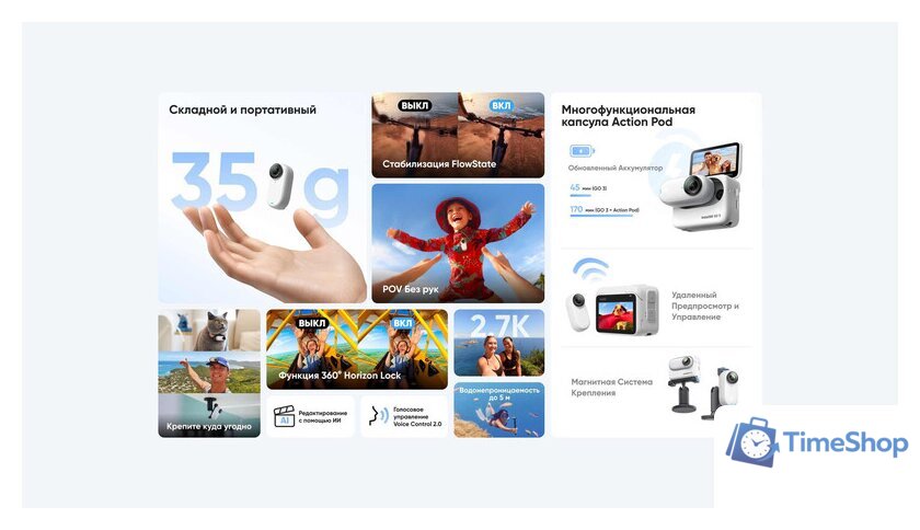 Экшен-камера Insta360 GO3 64GB (арктический белый) - Изображение №8 — Интернет-магазин Time-Shop
