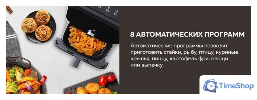 Аэрогриль (аэрофритюрница) GFgril GFA-7500 - Изображение №15 — Интернет-магазин Time-Shop