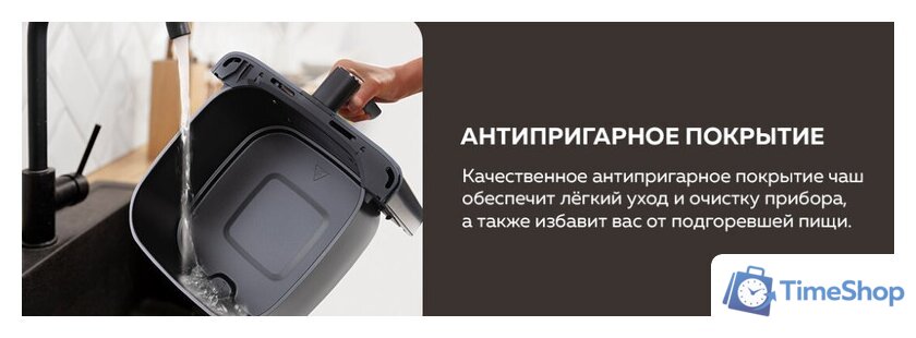 Аэрогриль (аэрофритюрница) GFgril GFA-7500 - Изображение №11 — Интернет-магазин Time-Shop