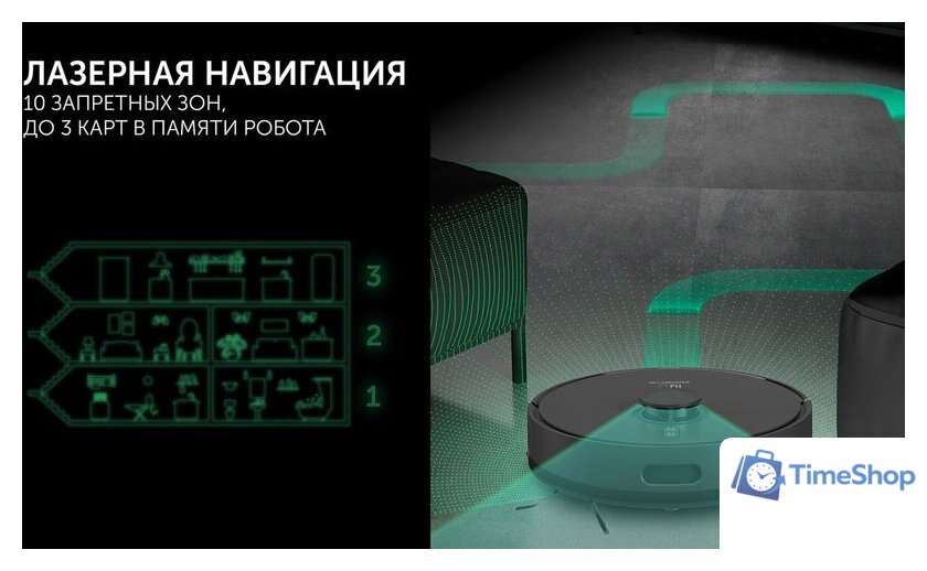 Робот-пылесос Polaris PVCR 4500 WI-FI IQ Home (черный) - Изображение №10 — Интернет-магазин Time-Shop