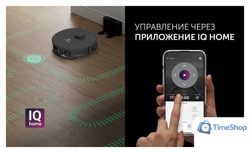 Робот-пылесос Polaris PVCR 4500 WI-FI IQ Home (черный) - Изображение №9 — Интернет-магазин Time-Shop