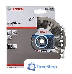 Отрезной диск алмазный  Bosch 2.608.602.641 - Изображение №2 — Интернет-магазин Time-Shop