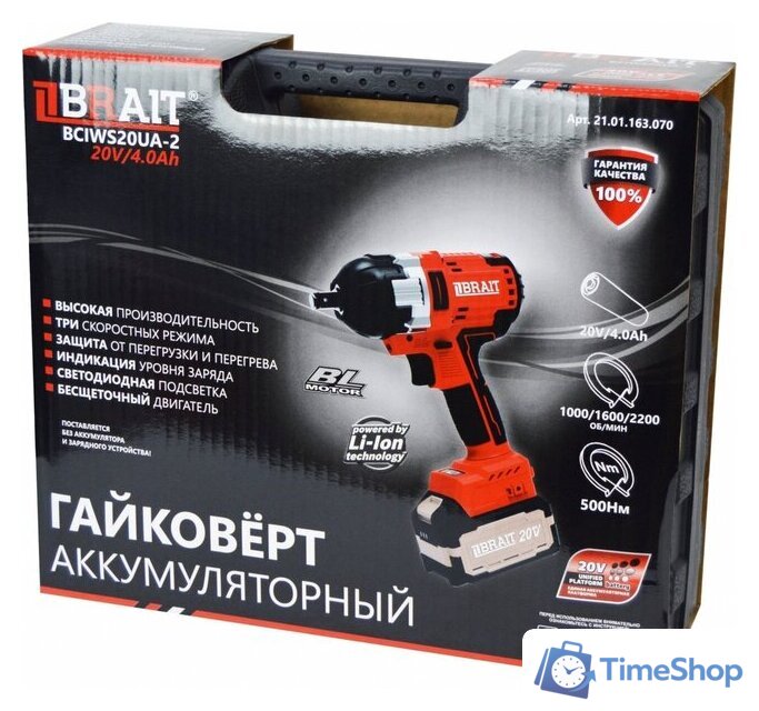 Гайковерт Brait BCIWS20UA-2 (без АКБ, кейс) - Изображение №6 — Интернет-магазин Time-Shop