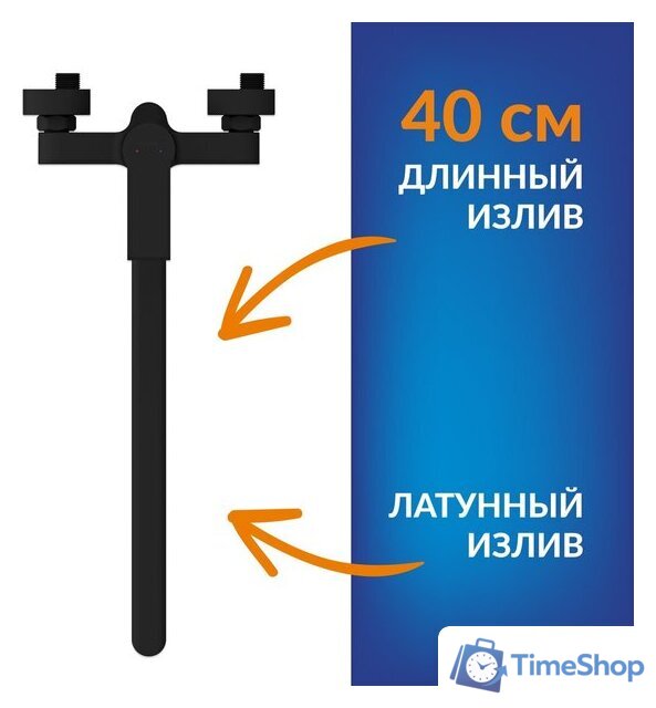 Ванна Cersanit Virgo 170x75 с ножками со смесителем Brasko (с сифоном Prime черным) - Изображение №18 — Интернет-магазин Time-Shop