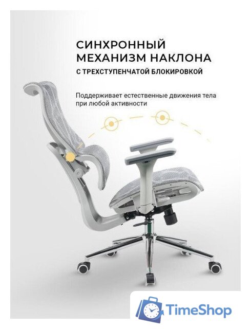 Офисное кресло myroo Office Wizard HS-3853H-1-G (light grey) - Изображение №17 — Интернет-магазин Time-Shop