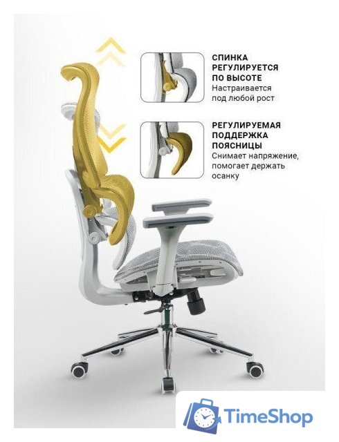 Офисное кресло myroo Office Wizard HS-3853H-1-G (light grey) - Изображение №14 — Интернет-магазин Time-Shop