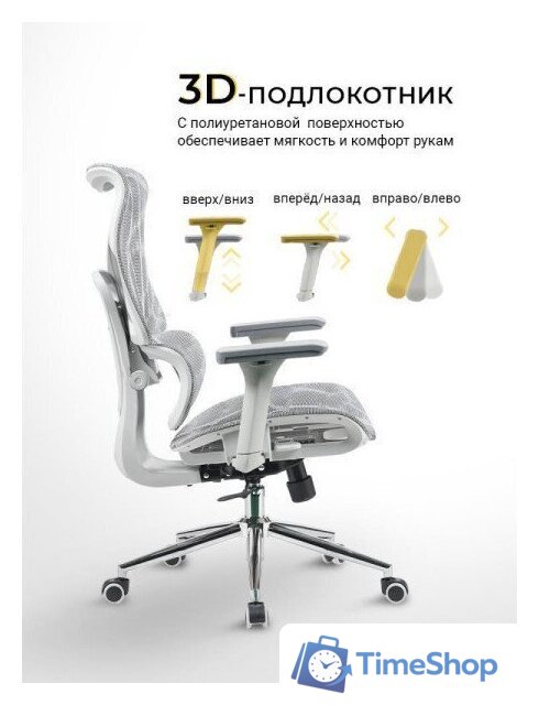 Офисное кресло myroo Office Wizard HS-3853H-1-G (light grey) - Изображение №16 — Интернет-магазин Time-Shop