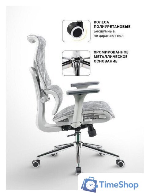 Офисное кресло myroo Office Wizard HS-3853H-1-G (light grey) - Изображение №18 — Интернет-магазин Time-Shop