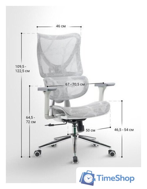 Офисное кресло myroo Office Wizard HS-3853H-1-G (light grey) - Изображение №22 — Интернет-магазин Time-Shop