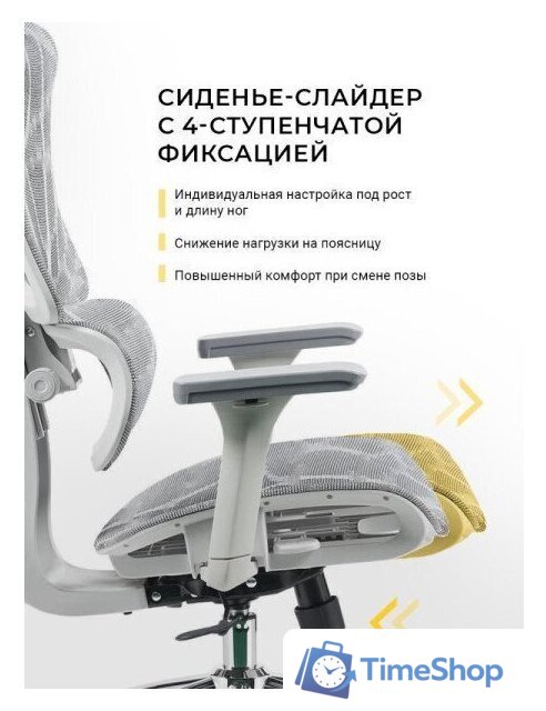 Офисное кресло myroo Office Wizard HS-3853H-1-G (light grey) - Изображение №15 — Интернет-магазин Time-Shop