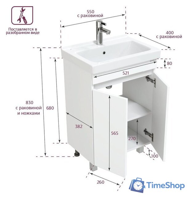  Onika Тумба под умывальник Милтон Квадро 55 (105562) - Изображение №9 — Интернет-магазин Time-Shop