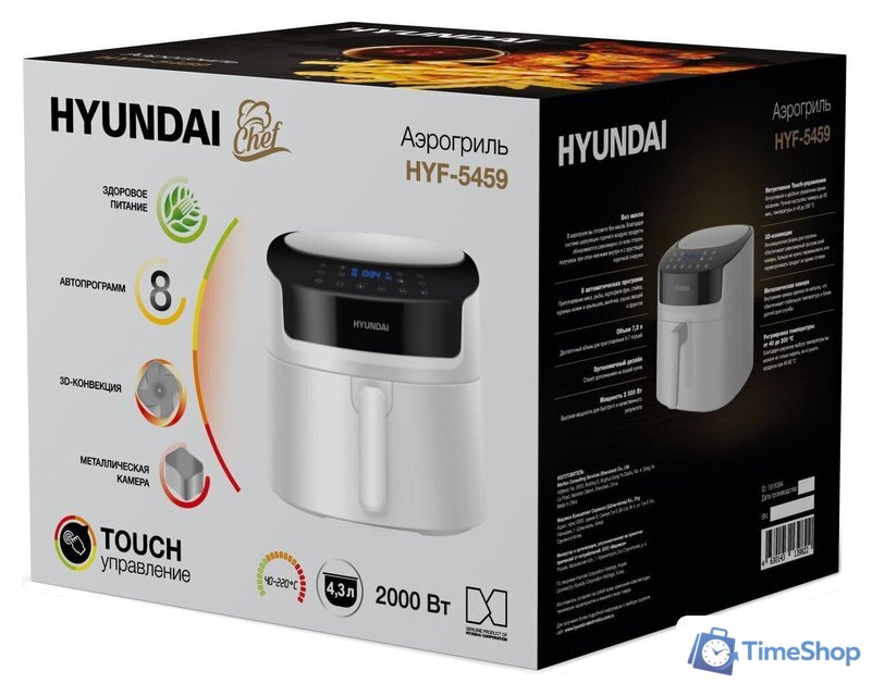 Аэрогриль (аэрофритюрница) Hyundai HYF-5459 - Изображение №9 — Интернет-магазин Time-Shop