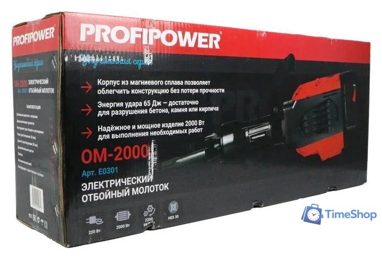 Отбойный молоток Profipower ОМ-2000 - Изображение №3 — Интернет-магазин Time-Shop
