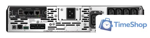 Источник бесперебойного питания APC Smart-UPS X 3000VA Rack/Tower LCD 200-240V (SMX3000RMHV2UNC) - Изображение №4 — Интернет-магазин Time-Shop