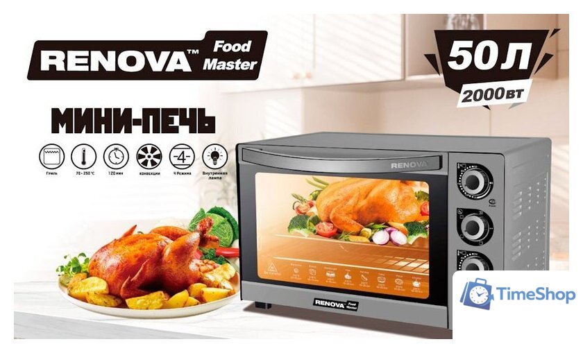 Мини-печь Renova MO-50GFLTS1 - Изображение №1 — Интернет-магазин Time-Shop