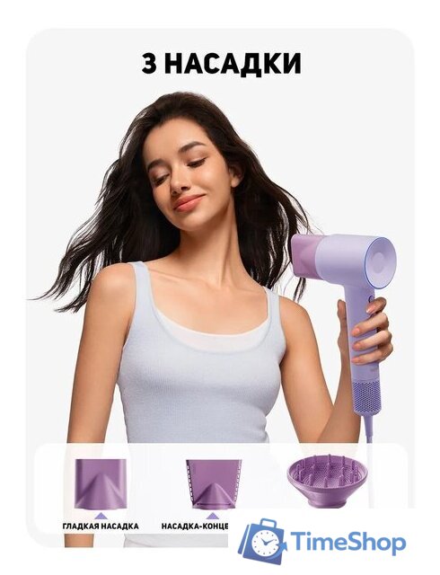 Фен Laifen SE 2 Special (фиолетовый) - Изображение №2 — Интернет-магазин Time-Shop