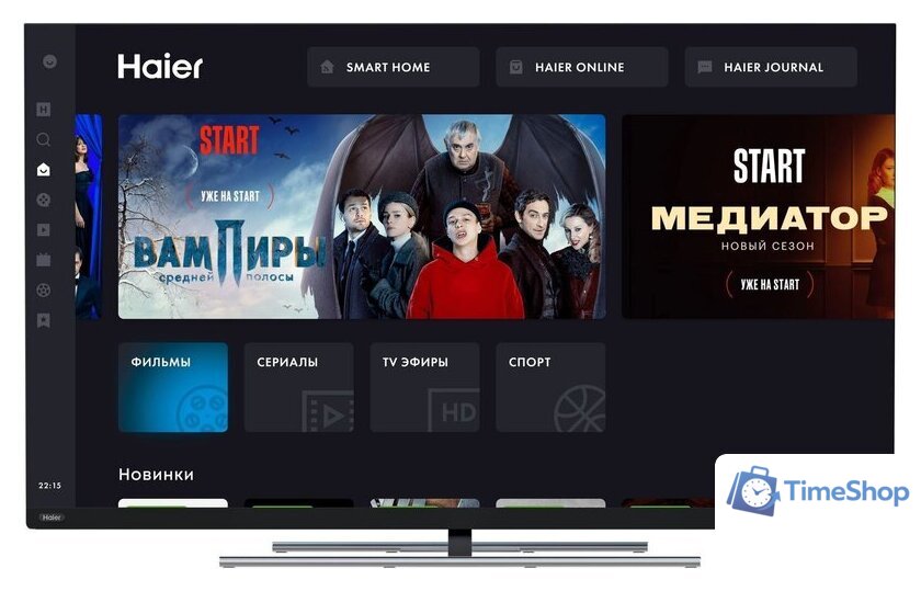 Телевизор Haier 65 Smart TV AX PRO - Изображение №4 — Интернет-магазин Time-Shop