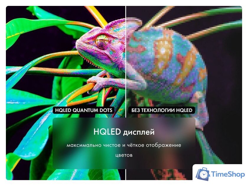 Телевизор Haier 65 Smart TV AX PRO - Изображение №12 — Интернет-магазин Time-Shop