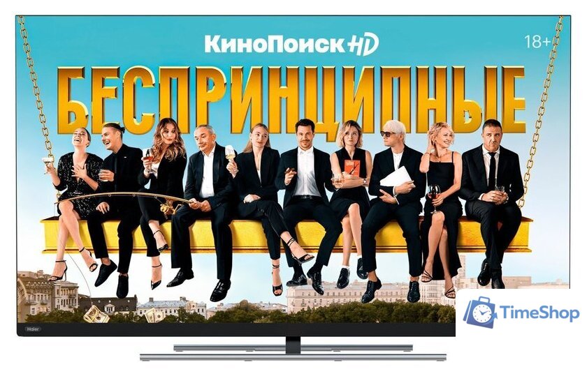 Телевизор Haier 65 Smart TV AX PRO - Изображение №5 — Интернет-магазин Time-Shop