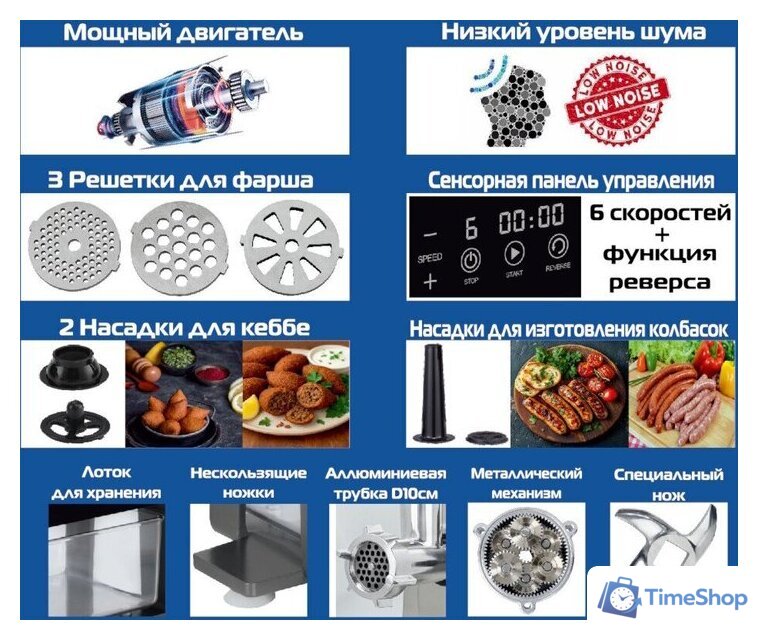 Мясорубка Renova MG300-R2BP - Изображение №2 — Интернет-магазин Time-Shop