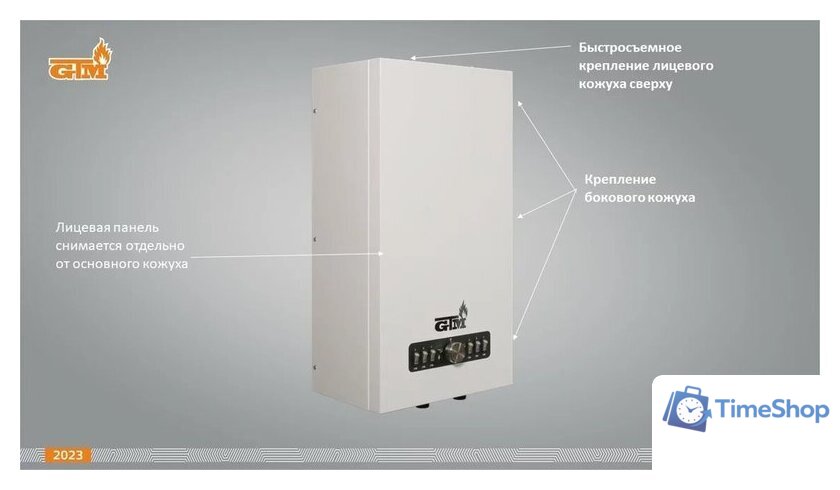 Отопительный котел GTM Classic E600-9 - Изображение №6 — Интернет-магазин Time-Shop