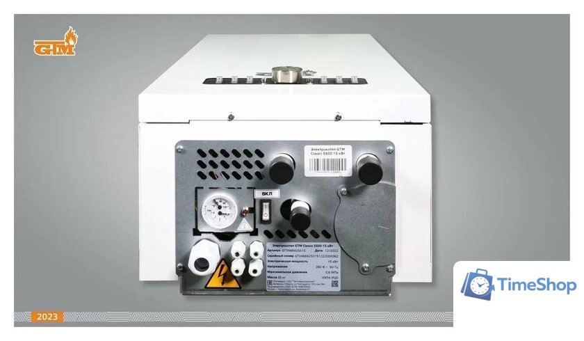 Отопительный котел GTM Classic E600-9 - Изображение №5 — Интернет-магазин Time-Shop