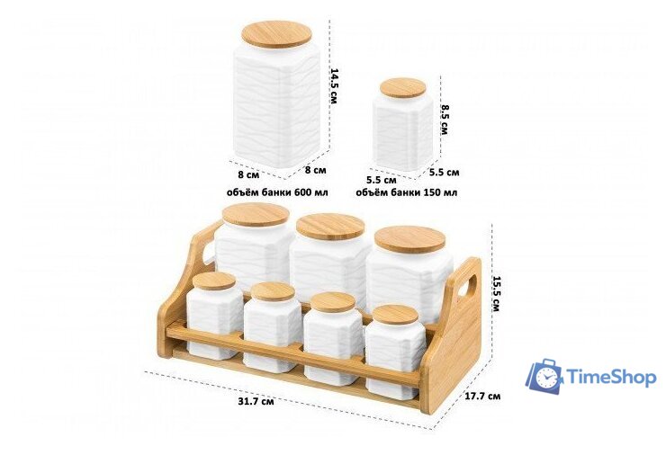 Набор емкостей Elan Gallery Айсберг волны 620186 - Изображение №9 — Интернет-магазин Time-Shop