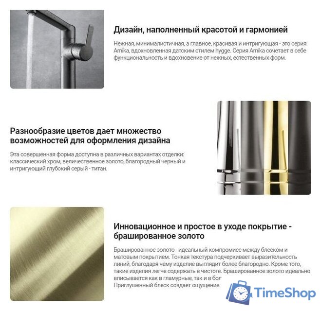 Смеситель Deante Arnika BQA R30M - Изображение №2 — Интернет-магазин Time-Shop