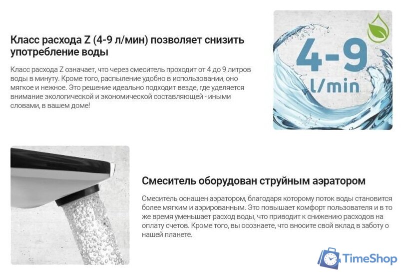 Смеситель Deante Arnika BQA R30M - Изображение №3 — Интернет-магазин Time-Shop