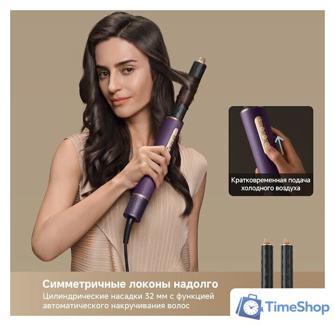 Фен-стайлер Dreame AirStyle Pro AMF18A Purple - Изображение №15 — Интернет-магазин Time-Shop