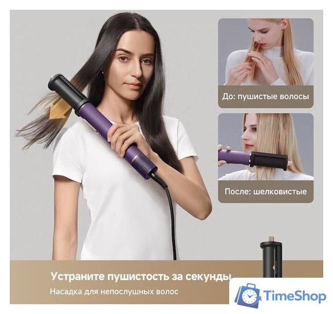 Фен-стайлер Dreame AirStyle Pro AMF18A Purple - Изображение №14 — Интернет-магазин Time-Shop