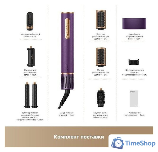 Фен-стайлер Dreame AirStyle Pro AMF18A Purple - Изображение №9 — Интернет-магазин Time-Shop