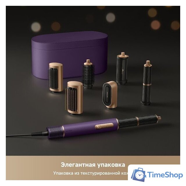 Фен-стайлер Dreame AirStyle Pro AMF18A Purple - Изображение №10 — Интернет-магазин Time-Shop