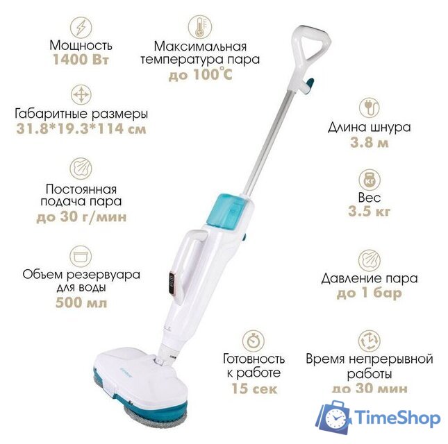 Паровая швабра Endever Odyssey Q-625 - Изображение №2 — Интернет-магазин Time-Shop
