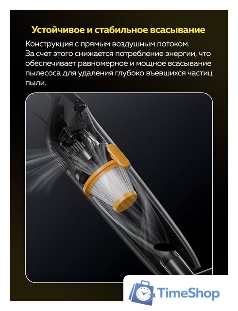 Пылесос Deerma DEM-DX170 - Изображение №19 — Интернет-магазин Time-Shop