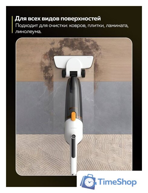 Пылесос Deerma DEM-DX170 - Изображение №17 — Интернет-магазин Time-Shop