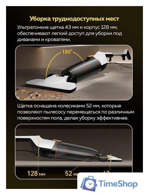 Пылесос Deerma DEM-DX170 - Изображение №16 — Интернет-магазин Time-Shop