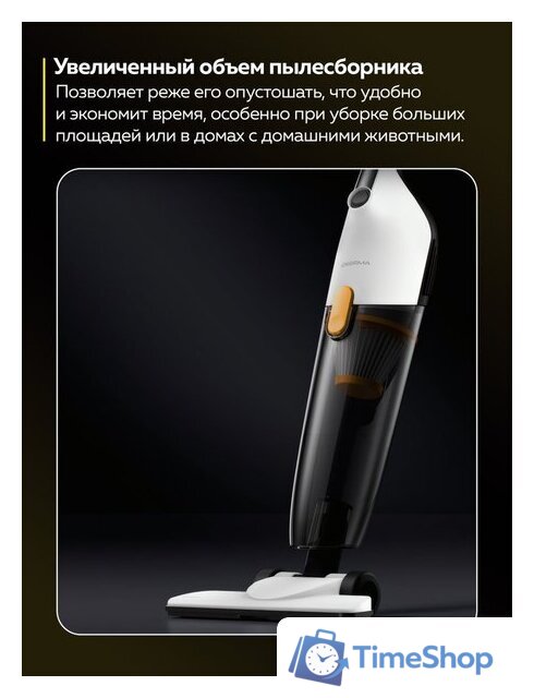 Пылесос Deerma DEM-DX170 - Изображение №20 — Интернет-магазин Time-Shop
